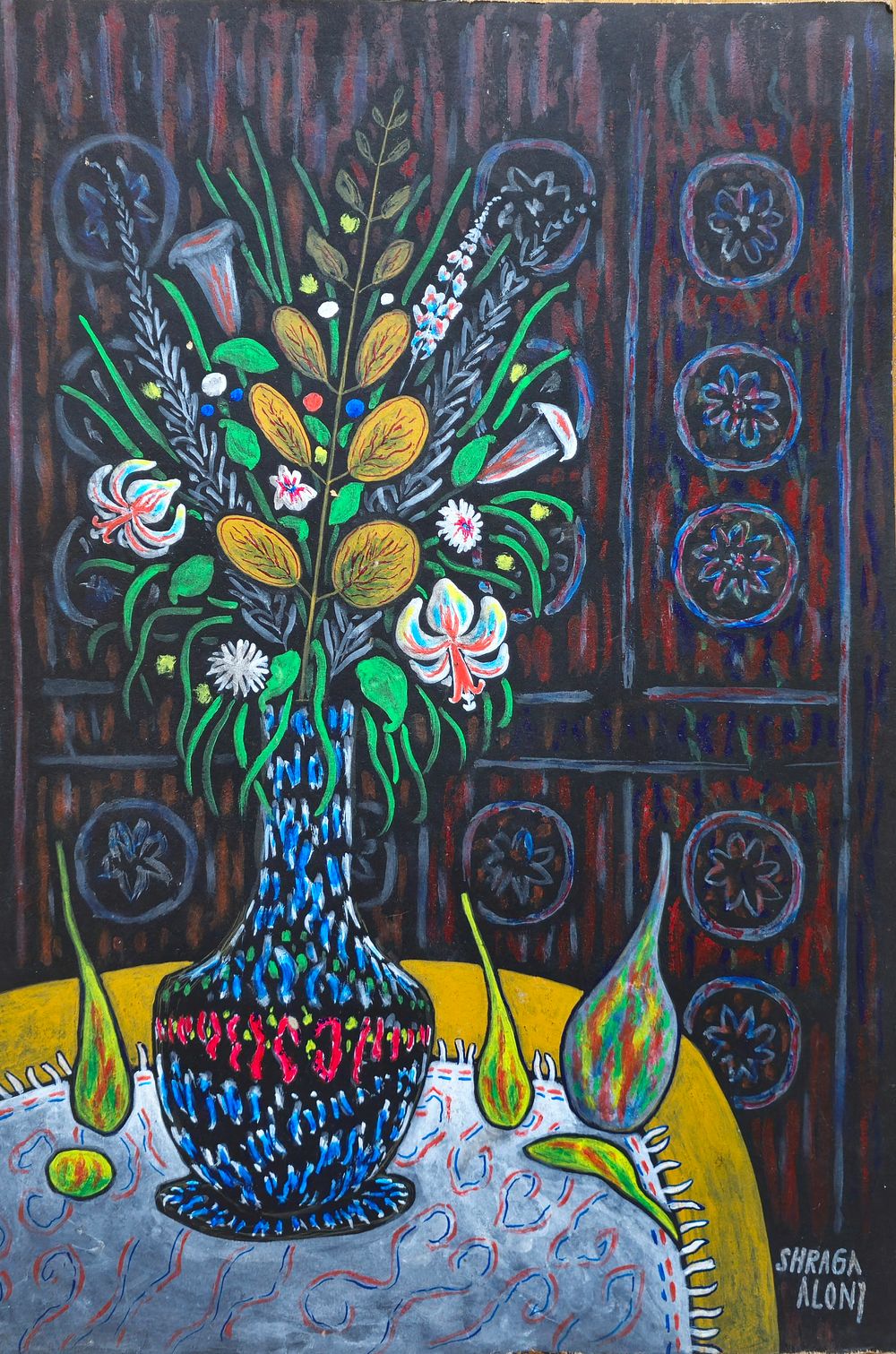 ציור מהמםםם! של הצייר שרגא אלוני. טכניקת ביצוע: (?)
מידות הציור: 50&times;35 ס"מ. ללא מסגרת