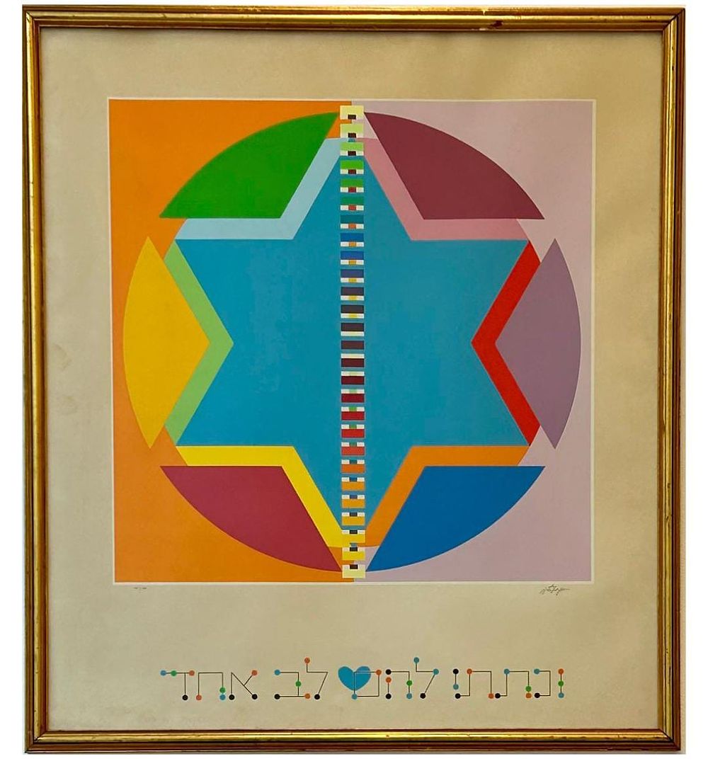 יעקב אגם
ליטוגרפיה נדירהההה!!
"ונתתי להם לב אחד"
חתום ידנית .
ממוסגרת.
80&times;70 ס"מ