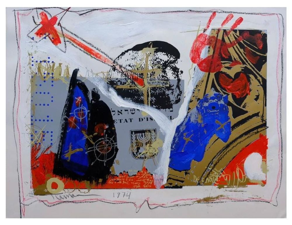 יגאל תומרקין
שמן על ליטוגרפיה
50&times;65 ס"מ
חתום ידנית 
עבודה נדירה!
יחודית!