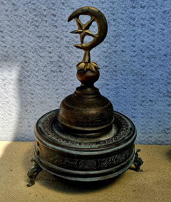 כלי בכור איסלמי עותמני ריקוע כתב איסלמי מידות 35/32