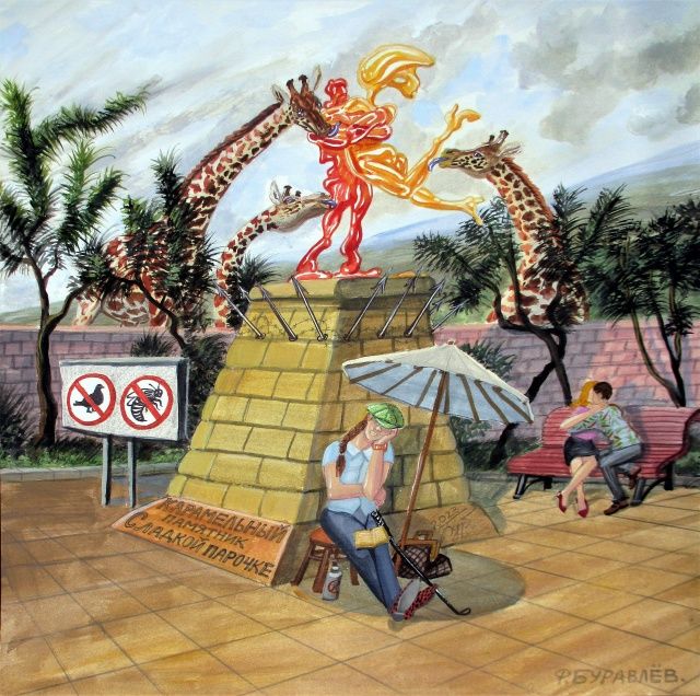 ПеретокинЪ | Аукцион 8 | Уральские коллекции: От индустриальной графики Ваврженчика до сюрреализма Буравлёва. Живопись, графика, иконы, каслинское литье, фарфор..