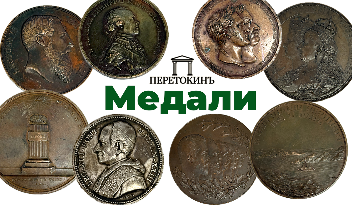 Peretokin