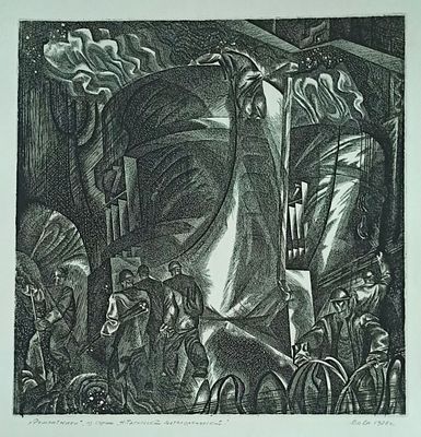 Л. Ваврженчик. Ремонтники. Н. Тагильский металлургический. 1978. Линогравюра, 51,5х49,5 см. 