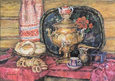 М. Тиме-Блок. Натюрморт с самоваром. 1970. Бумага, акварель, белила. 41,1х59 Марина Георгиевна 