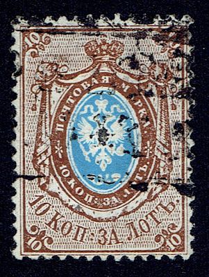 1858 Россия, 10к, вз "1", гаш штемпелем. СК 2, Сол. 2