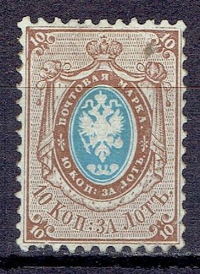 1858 Россия, 10к, б/вз, р12.5, состояние (*). Сол. 5, СК 5 - новый клей