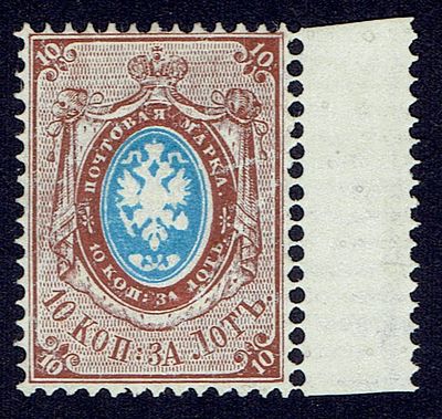1866 Россия, 10к, с полем, вз(=), состояние *. Сол. 21, СК 20