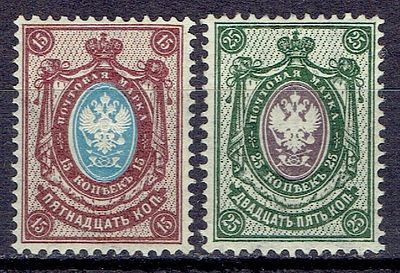 1904 Россия, 15-й выпуск, серия, вз(II), состояние *. Сол. 56-57, СК 81-82