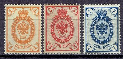 1905 Россия, 17-й выпуск, м. из серии, вз(II), состояние **. Сол. 41Б, 43Б, 46Б, СК 87, 89, 91
