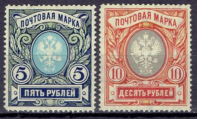 1906 Россия, 18-й выпуск, серия, вз(II), состояние *. Сол. 62-63 СК 91-93
