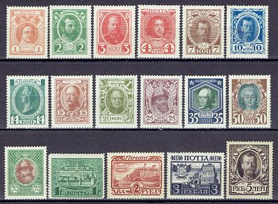 1913 Россия, 20-й выпуск, "300-летие дома Романовых", полная серия, состояние */**/(**). Сол.