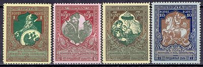 1914 Россия, 21-й выпуск, В пользу воинов и их семей, л11.5, полная серия, состояние */**. Сол.