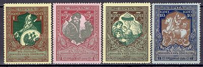 1914 Россия, 21-й выпуск, В пользу воинов и их семей, л12.5, полная серия, состояние */**. Сол.