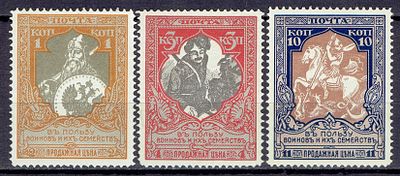 1915 Россия, 22-й выпуск, В пользу воинов и их семей, л11.5, м. из серии, состояние */**. Сол.