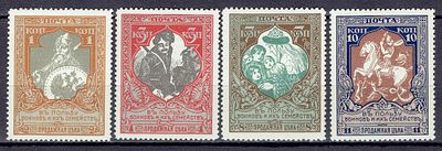 1915 Россия, 22-й выпуск, В пользу воинов и их семей, л12.5, полная серия, состояние */**. Сол.