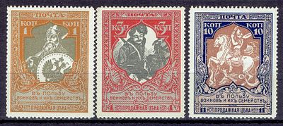 1915 Россия, 22-й выпуск, В пользу воинов и их семей, л13.5, м. из серии, состояние **. Сол.