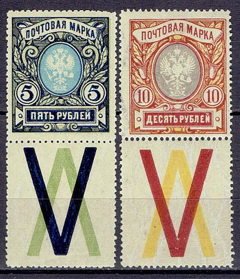 1915-18 Россия, 23-й выпуск, серия, с кз "жуки" на поле, верт. мел. сетка, состояние **. Сол.