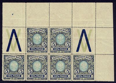 1915-18 Россия, 23-й выпуск, блок из 6-и м, с кз "жуки" на поле, верт. мел. сетка, состояние **.