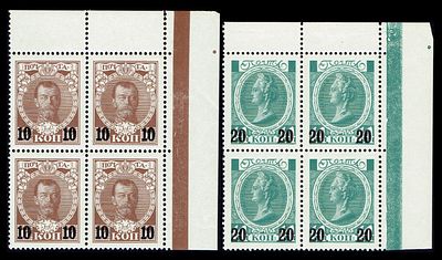 1916 Россия, 24-й (вспомогательный) выпуск, квбл с КП на поле, состояние **. Сол. 107-108 СК