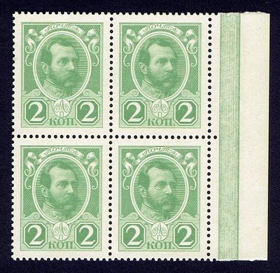 1915 Россия, Марки-деньги, 2-й выпуск, б/ндп, квбл с КП на поле, состояние (*). Сол. Е7 (кат.