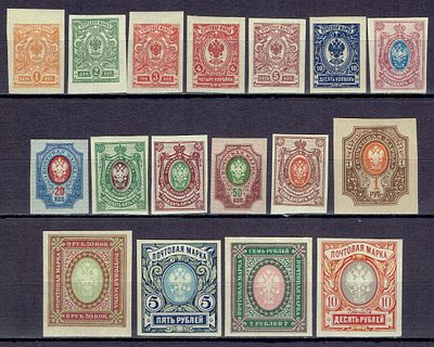 1917 Россия, 26-й выпуск, полная серия, б/перф, состояние **. Сол. 111-127 СК 140-156 (кат. 10350руб)