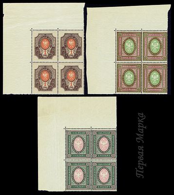 1919 Россия, Повторный выпуск, серия угл квбл с полями, состояние **. Сол. 131-134 СК R4-К6 