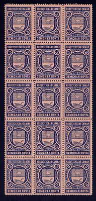 1896 Земство, Новоузенск № 1-1К блок из 15-ти м. разрыв фона (3-й верт. ряд)