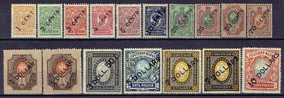 1908 Русская почта в Китае, переоценка, ндп, м. из серии, состояние */(*). Сол. 35-50, 52А-53 