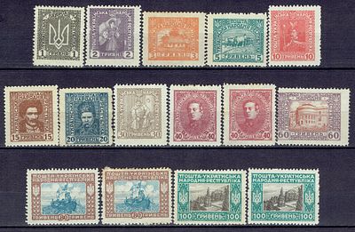1920 Восточная Украина, "Венская серия", м. из серии, состояние **/*. Сол. 1-9, 11-13
