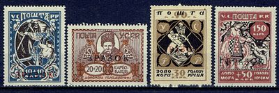 1923 УССР, ндп "ЗРАЗОК" (ОБРАЗЕЦ), серия, состояние **. Сол. 1-4 продается как есть, экспертиза 