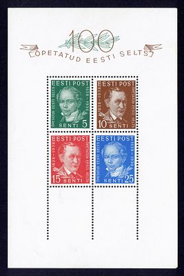 1938 Эстония, 100-летие общества ученых, блок, состояние *. Сол. 146