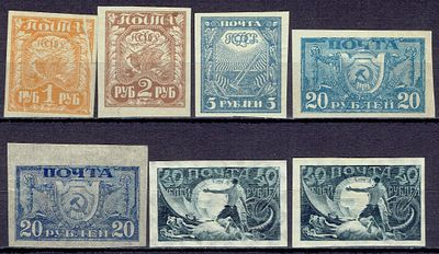 1921 РСФСР, 1-й Стандарт, разновидность, серия, состояние *. Сол. 3-6Аа-7, 7-I 
3 - м. со 