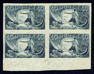 1921 РСФСР, 1-й Стандарт, 40р, квбл с полем, состояние **. Сол. 7-I СК 7 II