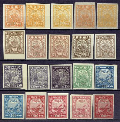 1921 РСФСР, 2-й Стандарт, серия, состояние */**. Сол. 8-13 - оттенки + разная бумага