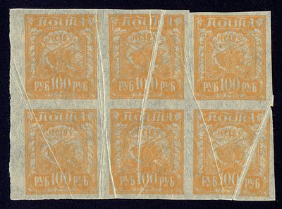 1921 РСФСР, 2-й Стандарт, разновидность, 100р, блок из 6-и м., состояние **. Сол. 8А - складка 