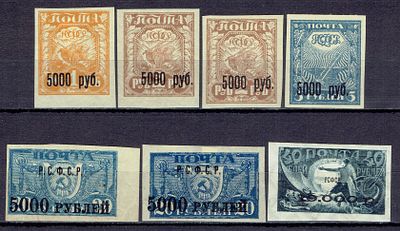 1922 РСФСР Вспомогательный выпуск, ндп черная, серия, состояние *. Сол. 14-17а-18-I 
16 - тонкое 