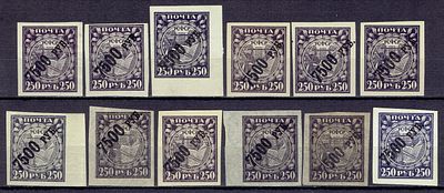 1922 РСФСР ндп "7500 РУБ", набор м., состояние */**. Сол. 24-24А-24Б СК 45-45РР-45CSP - м. со