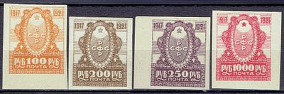 1921 РСФСР, 4-летие Октября, полная серия с полями, состояние **. Сол. 25-25А-27 (кат. 10250руб)