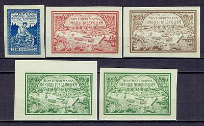 1921 РСФСР Голодающим Поволжья, серия, состояние *. Сол. 29-31 31 - тип I и II