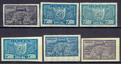 1922 РСФСР Стандартный выпуск, серия, состояние */**. Сол. 38-39-39А-42