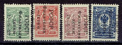 1922 РСФСР ндп "Филателия-Детям…", разновидности, состояние *. Сол. 45-48 СК 30-33 46 и 48 -