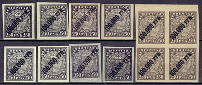 1922 РСФСР ндп "100 000 РУБ", набор м.+квбл, состояние */**. Сол. 49-49А СК 54-54РР - разная бумага