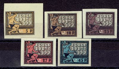1922 РСФСР 5-летие Октября, серия, состояние **. Сол. 54-58 СК 59-63