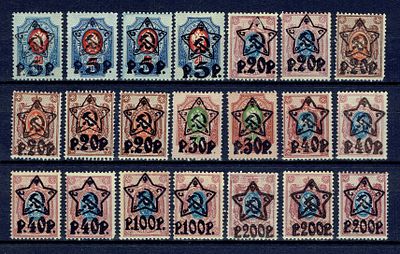 1922-23 РСФСР ндп "Звезды..", разновидность, перф лито и типо, серия, состояние */**. Сол. 67-72