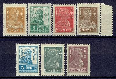 1923 РСФСР Стандартный выпуск, полная серия, перф, состояние */**. Сол. 80ВГ-85 СК 100-104-0105-0106