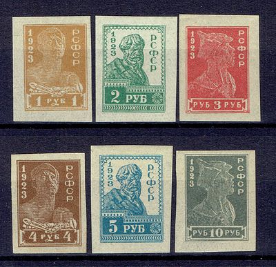 1923 РСФСР Стандартный выпуск, разновидность, м. из серии, б/перф, состояние **. Сол. 80ВБ