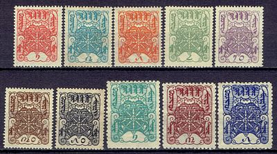 1926 Тува, полная серия, состояние */**. Сол. 1-10
