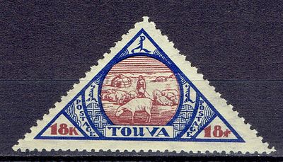1927 Тува, Этнографические сюжеты, 18к, РЕДКАЯ перф л10:10:10.5, состояние *. Сол. 18