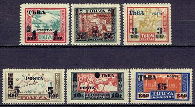 1932 Тува, ндп "ТЬВА…POSTA", полная серия, состояние *. Сол. 29-34