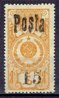1933 Тува, переоценка, 15/6к, большой нумератор, состояние *. Сол. 39А